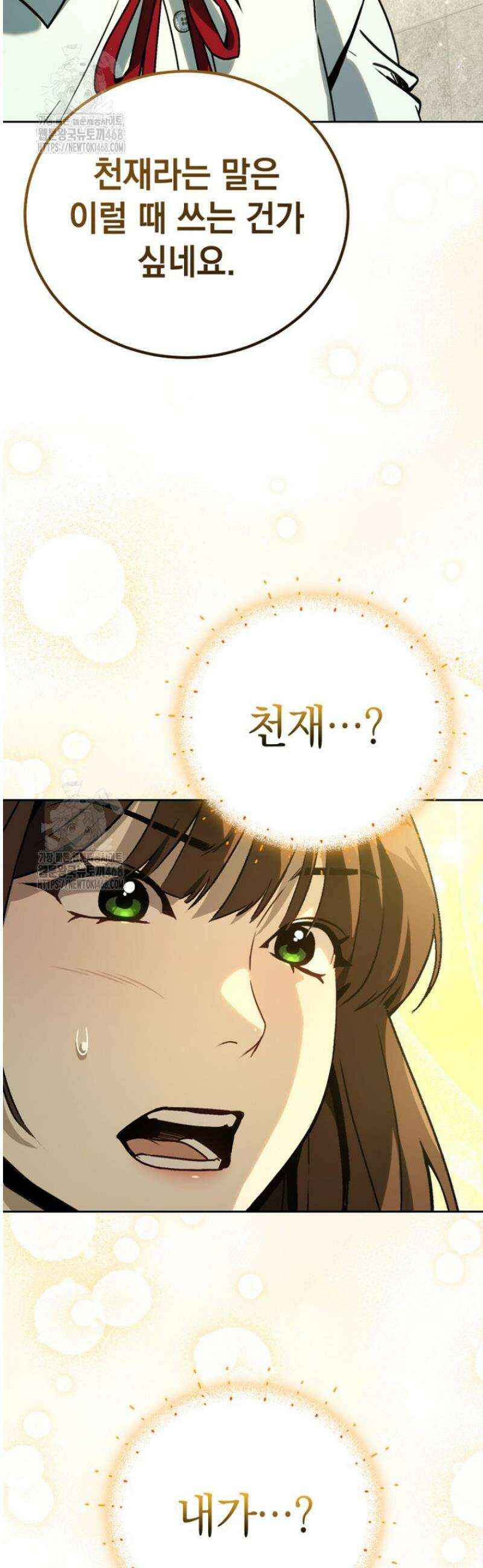 천의 얼굴 23화 9