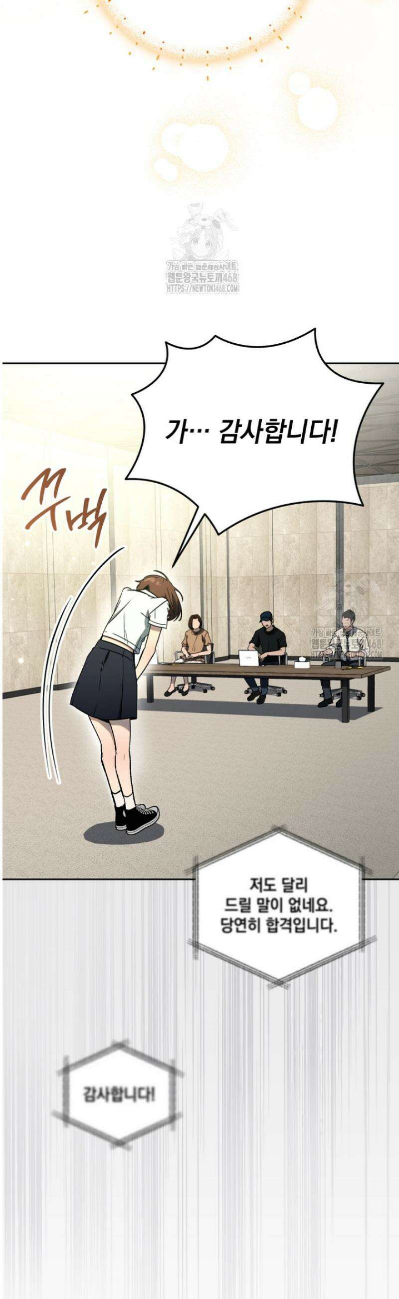 천의 얼굴 23화 10