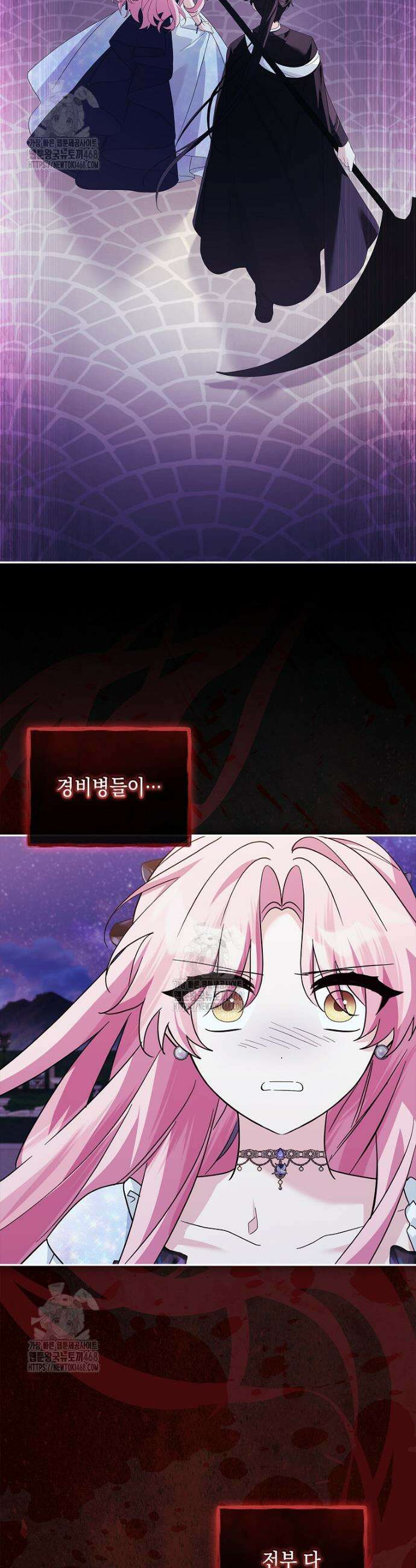 악당 공작가의 실세 막내딸입니다 109화 34