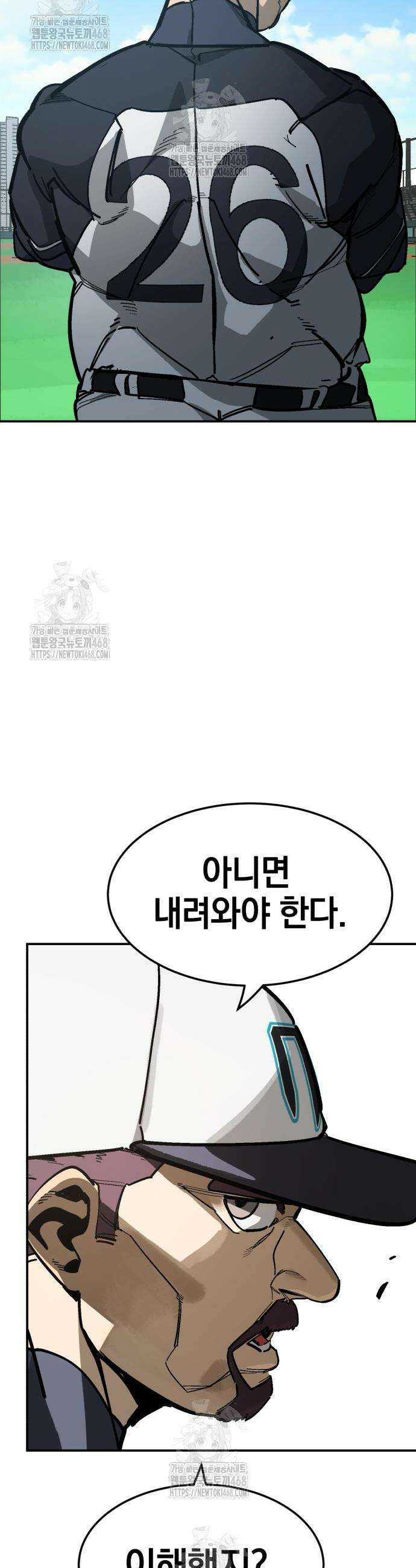 위닝샷! 시즌2 52화 12