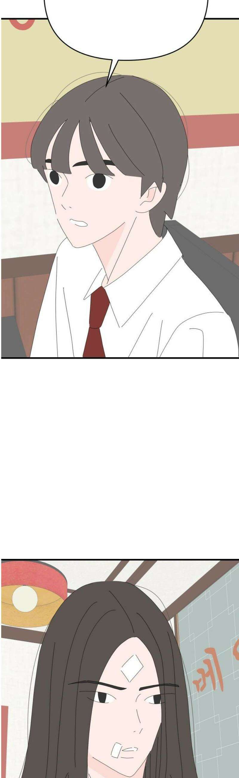 아직 제목 없음 39화 6