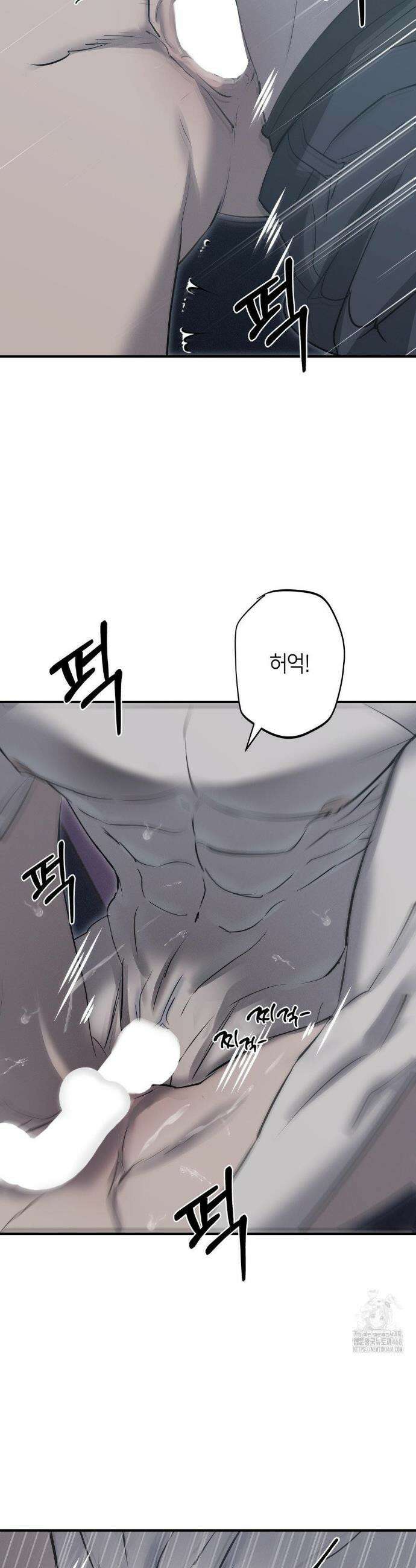 리스키 바이스 38화 15