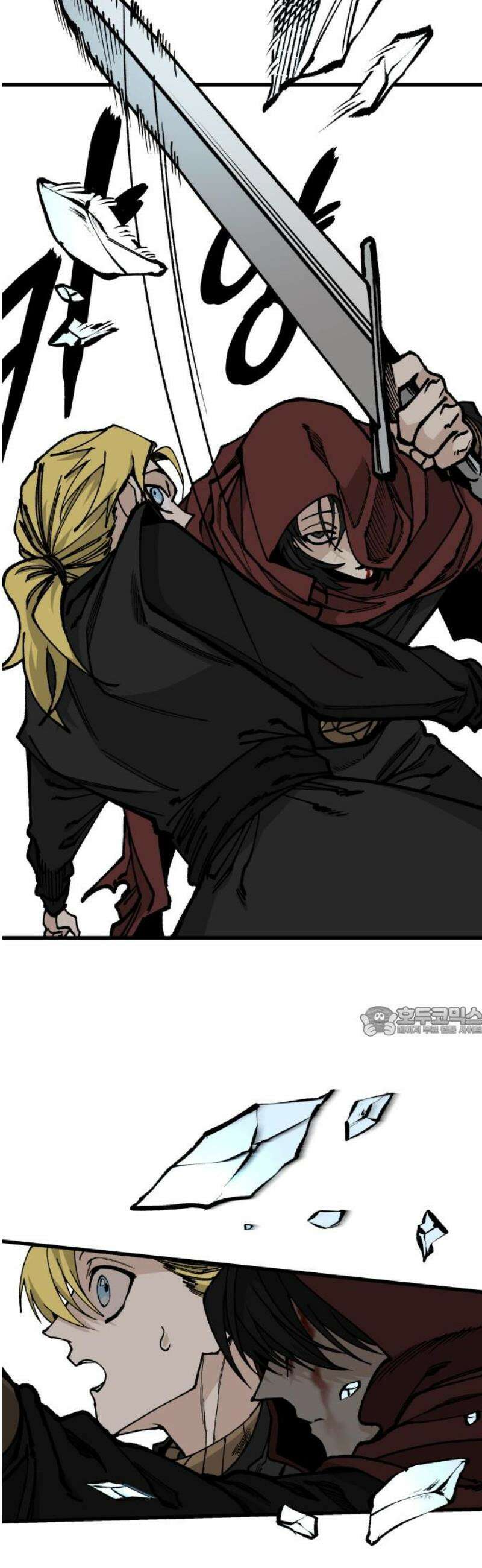 라서드 154화 데자뷔 15