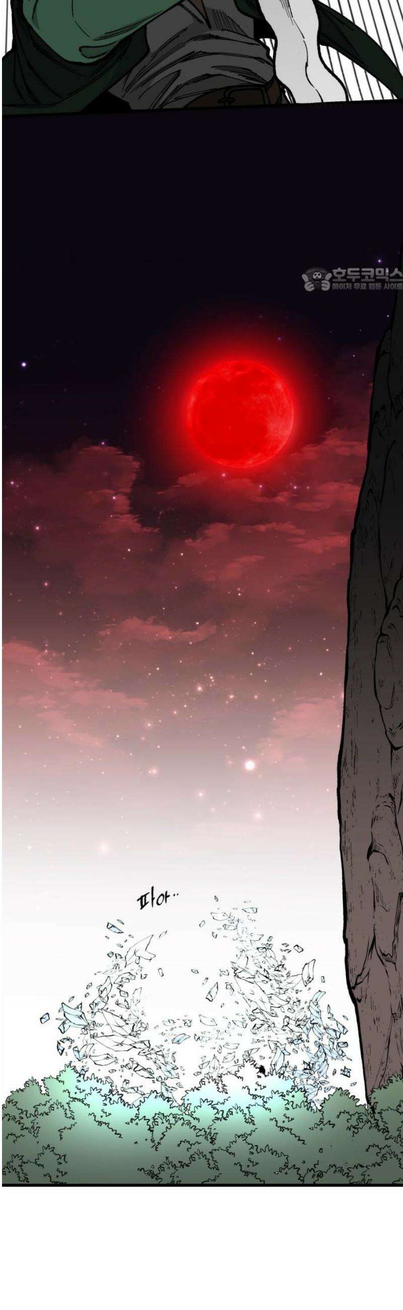 라서드 154화 데자뷔 24
