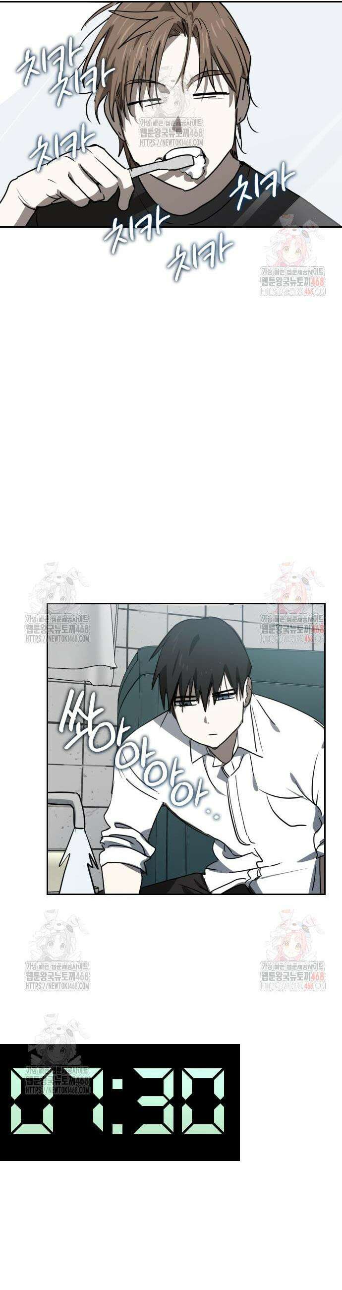 불변의 법칙 18화 4