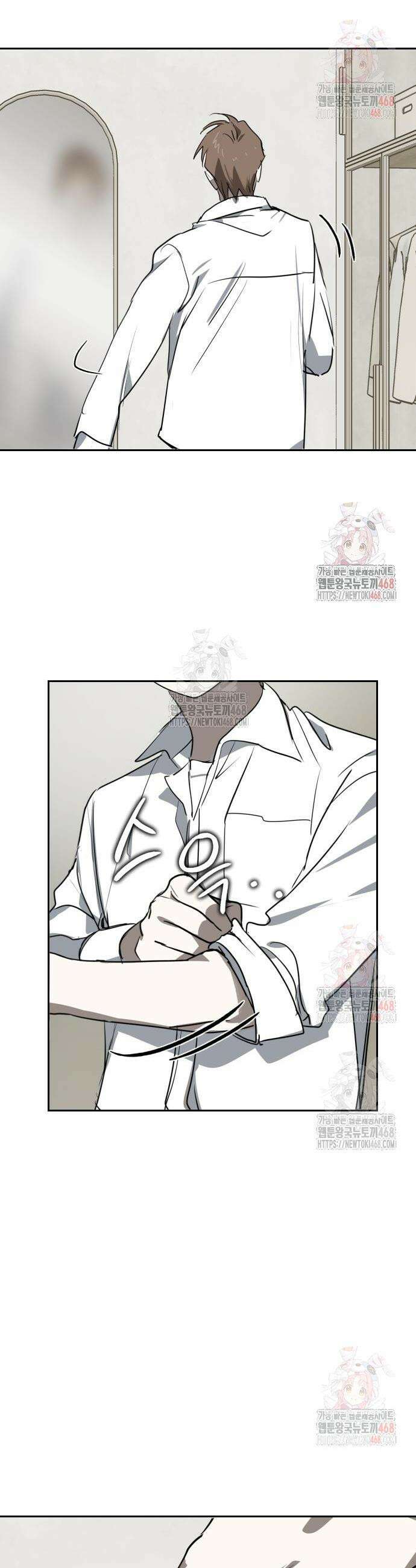 불변의 법칙 18화 5