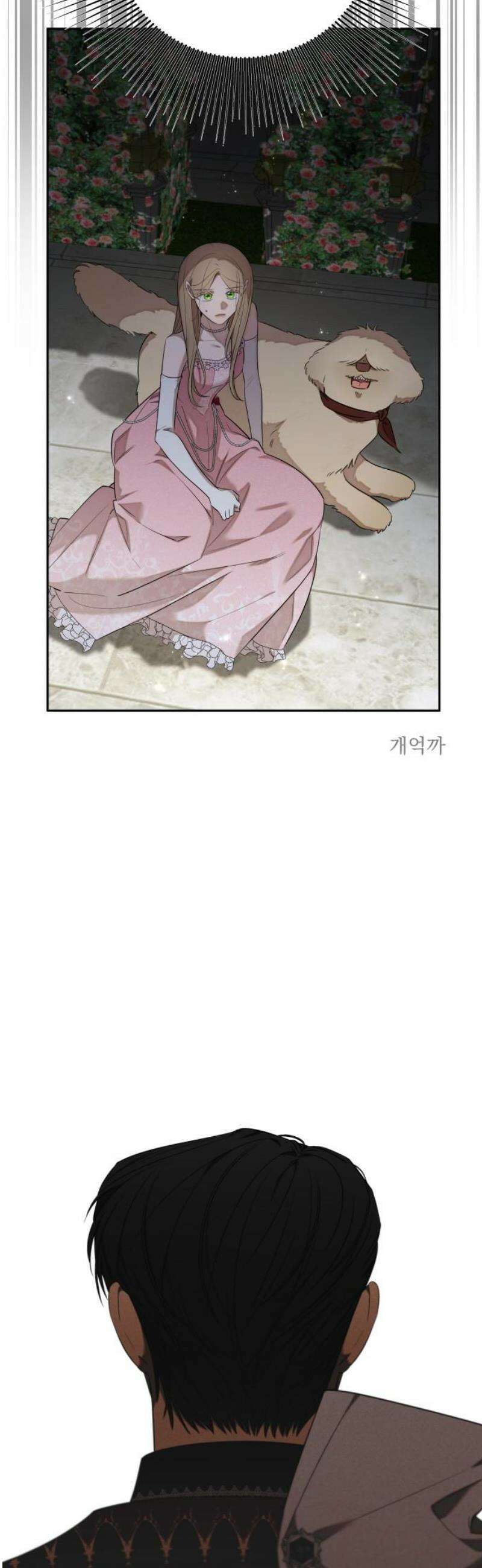 트럭기사 태그배 경 26화 - 세이트, 대위기! 8