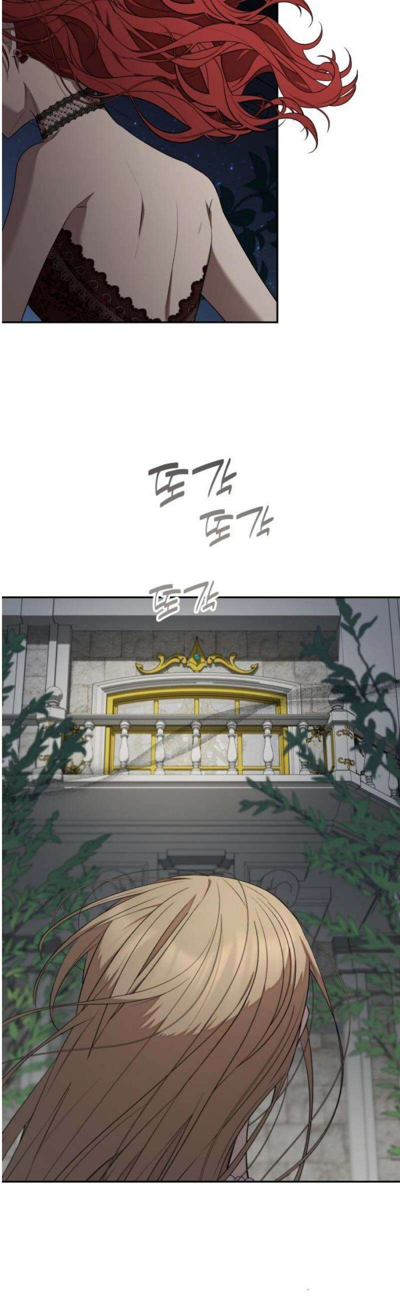 트럭기사 태그배 경 26화 - 세이트, 대위기! 10