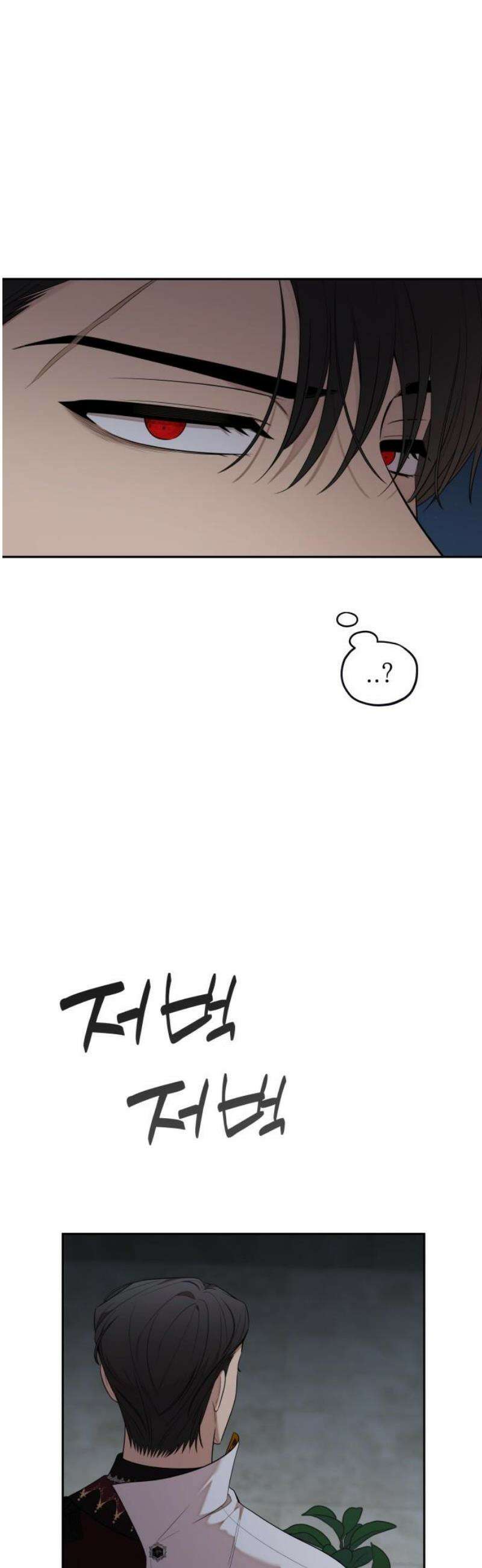 트럭기사 태그배 경 26화 - 세이트, 대위기! 36