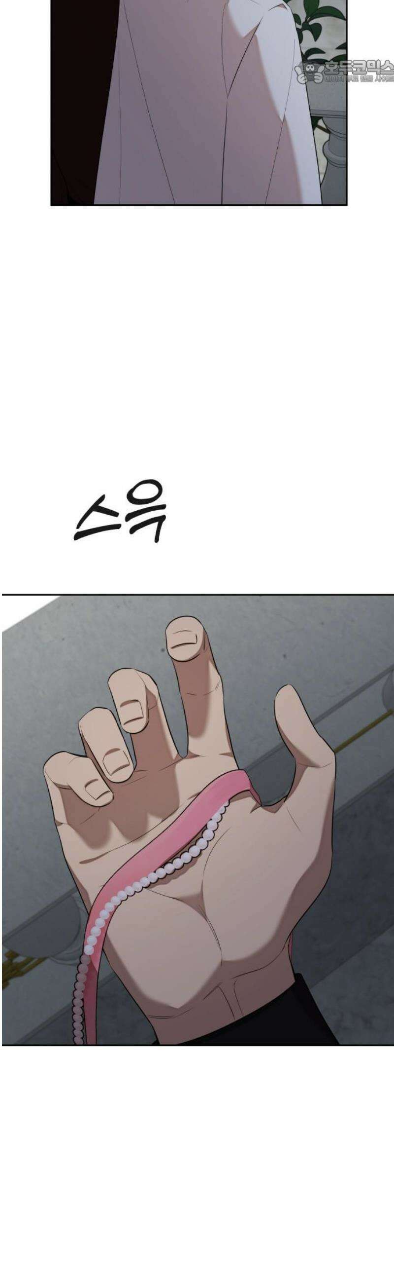 트럭기사 태그배 경 26화 - 세이트, 대위기! 37