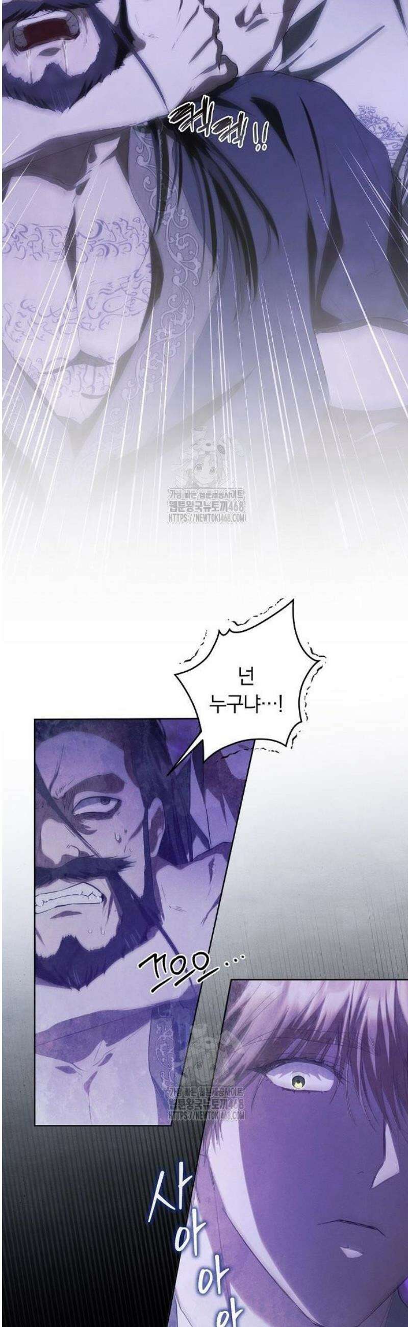 빙의자 베네핏이 없음 29화 27