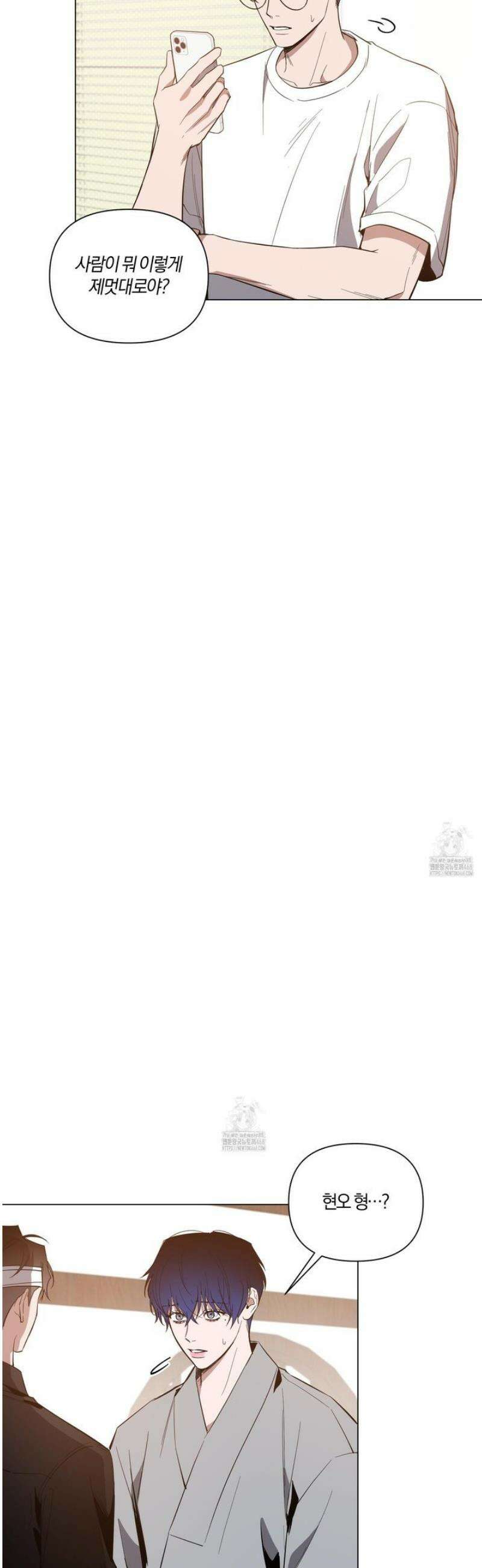 밤을 가르는 새벽 70화 2