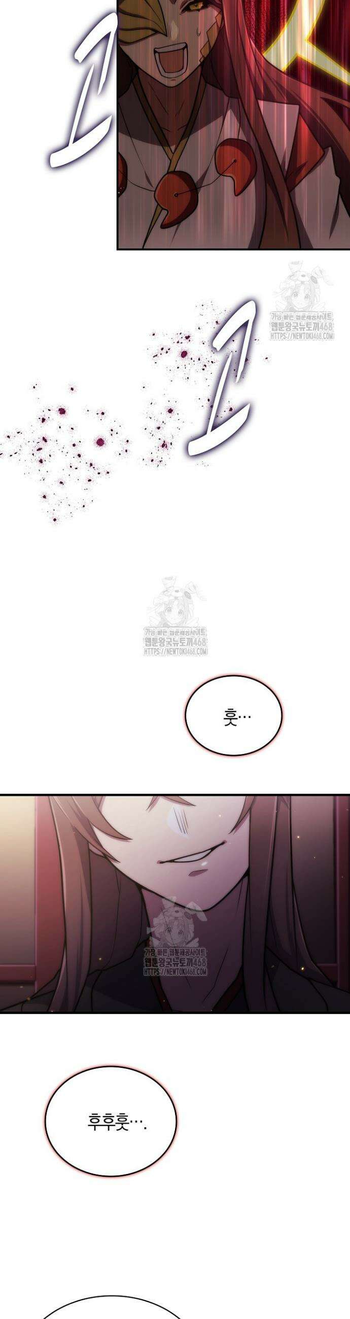 마왕 어플로 S급 헌터가 되었습니다 157화 23