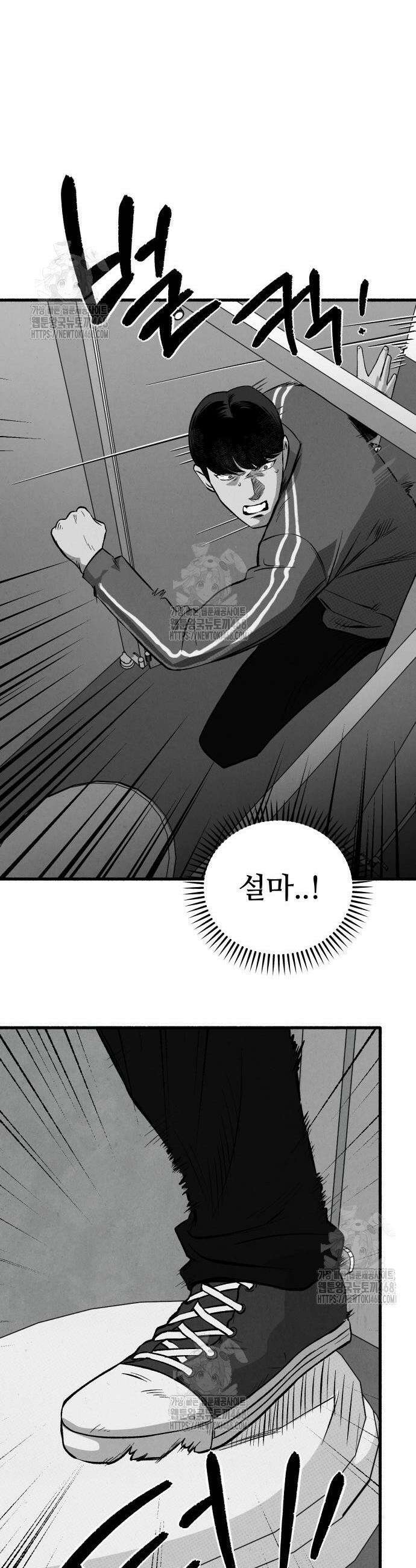 오버 더 레인보우 9화 10