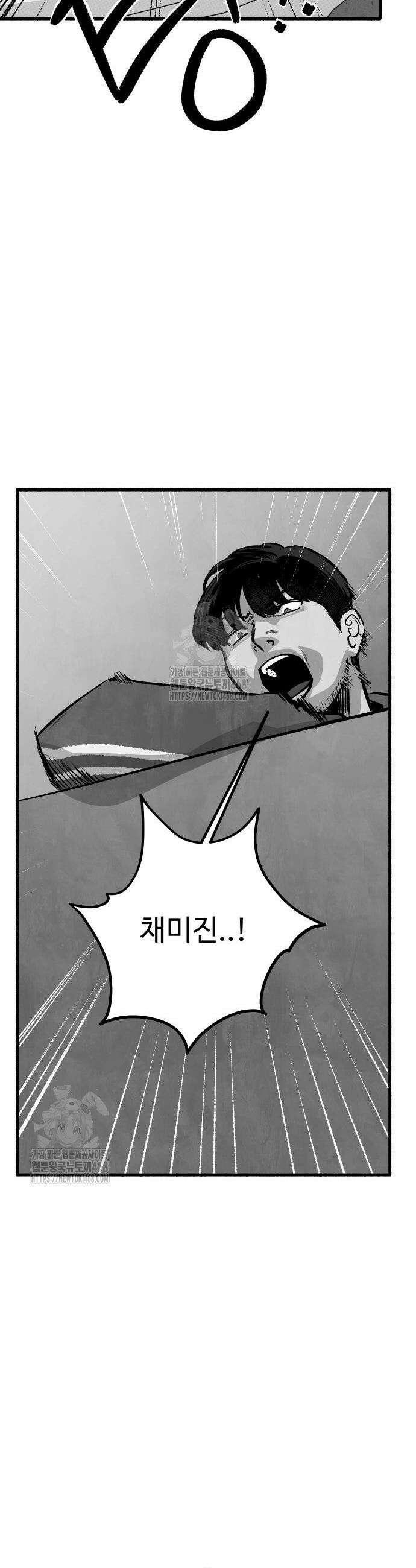 오버 더 레인보우 9화 11