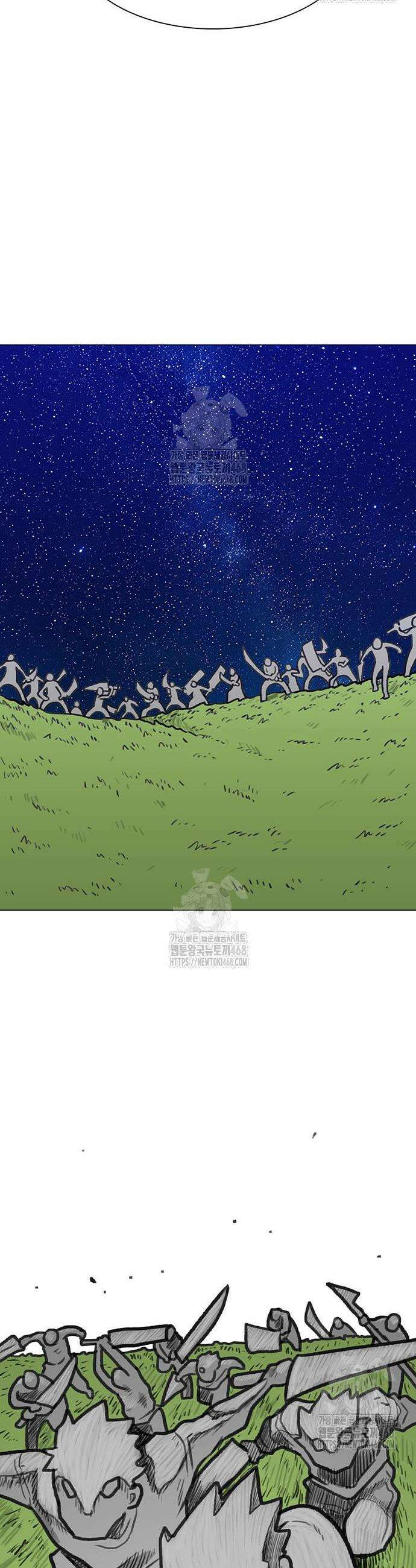 그레이마크 47화 25