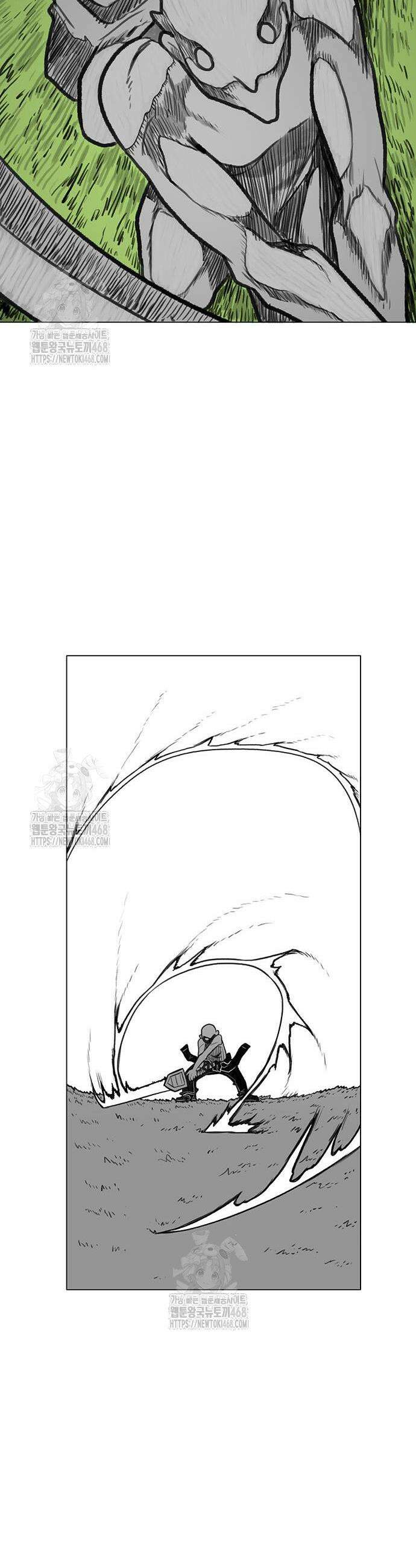그레이마크 47화 26
