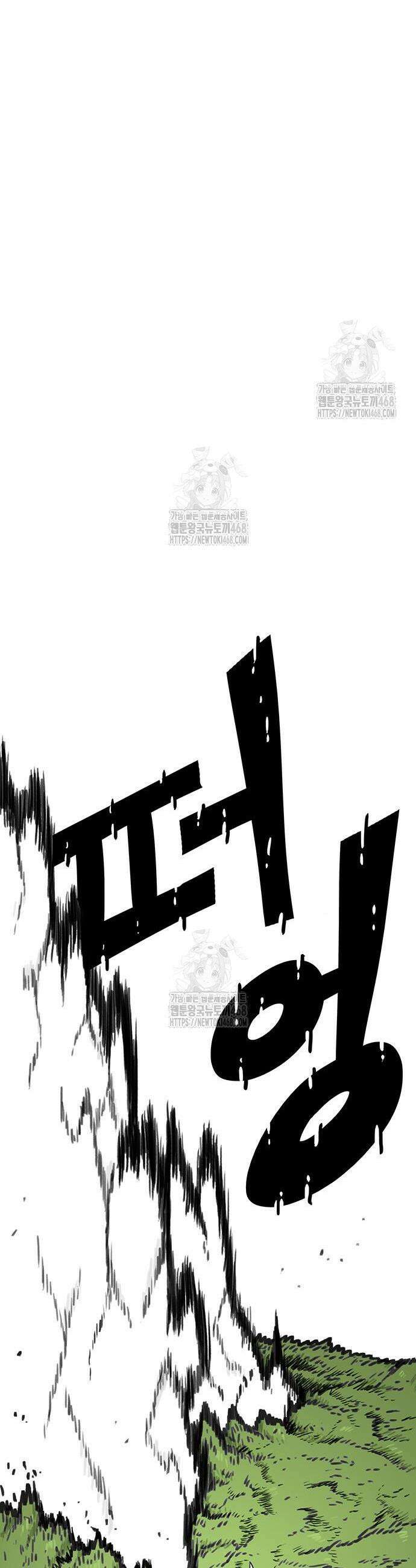 그레이마크 47화 32