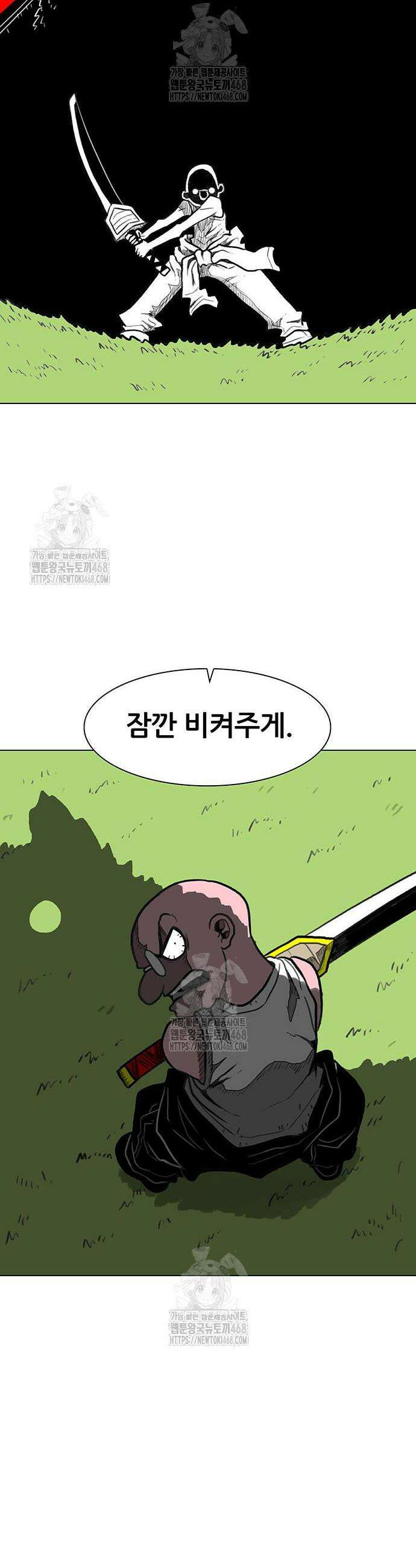 그레이마크 47화 47