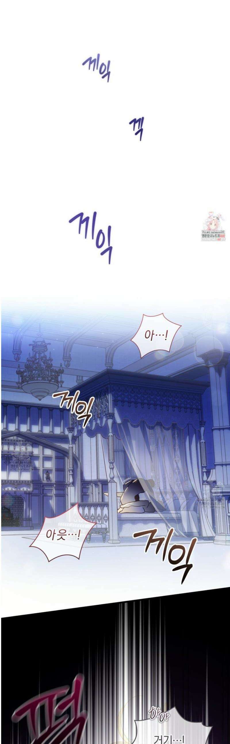 성녀님이 벽에 끼였어요! 1화 1