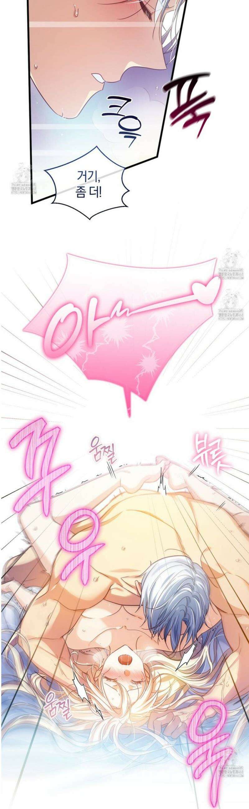 성녀님이 벽에 끼였어요! 1화 5