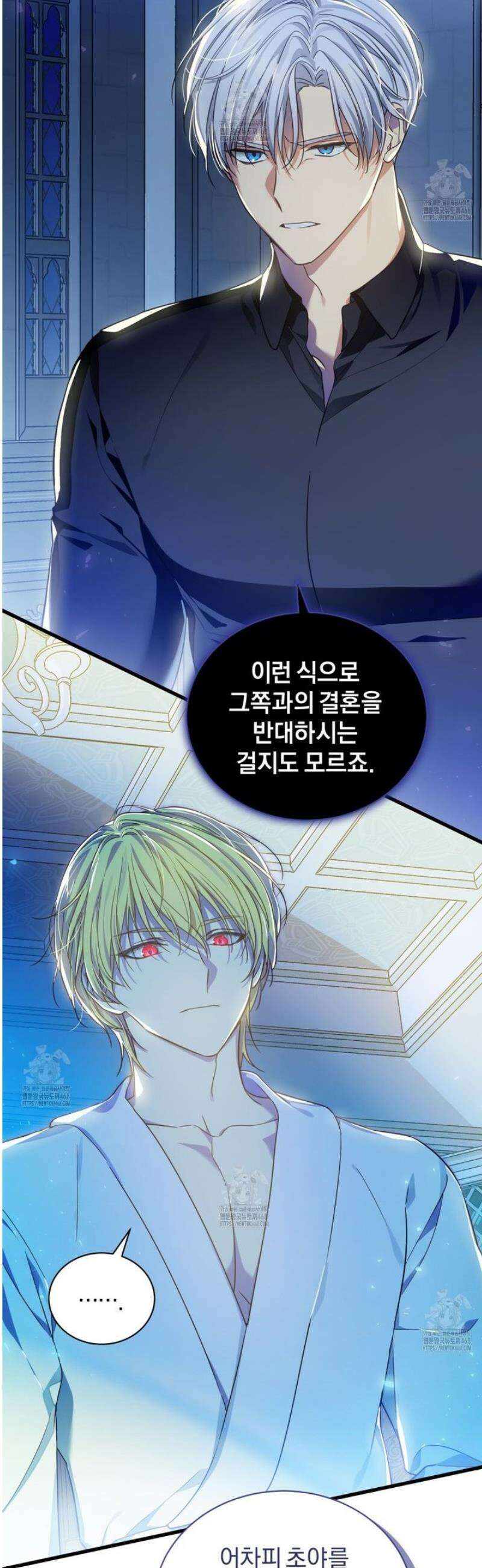 성녀님이 벽에 끼였어요! 1화 55