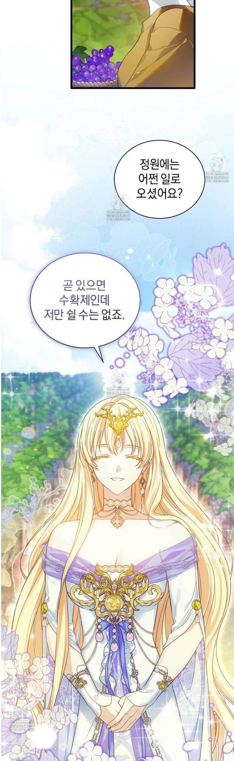 성녀님이 벽에 끼였어요! 3화 5