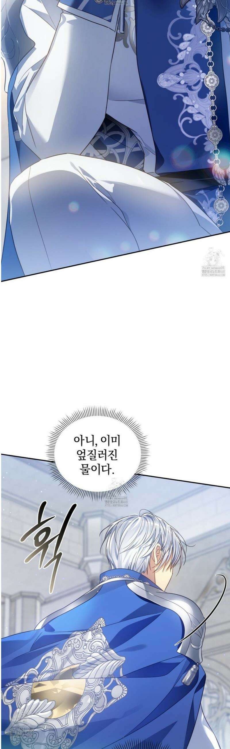 성녀님이 벽에 끼였어요! 3화 23