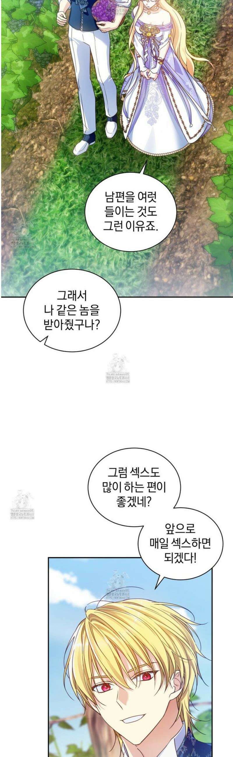성녀님이 벽에 끼였어요! 3화 32