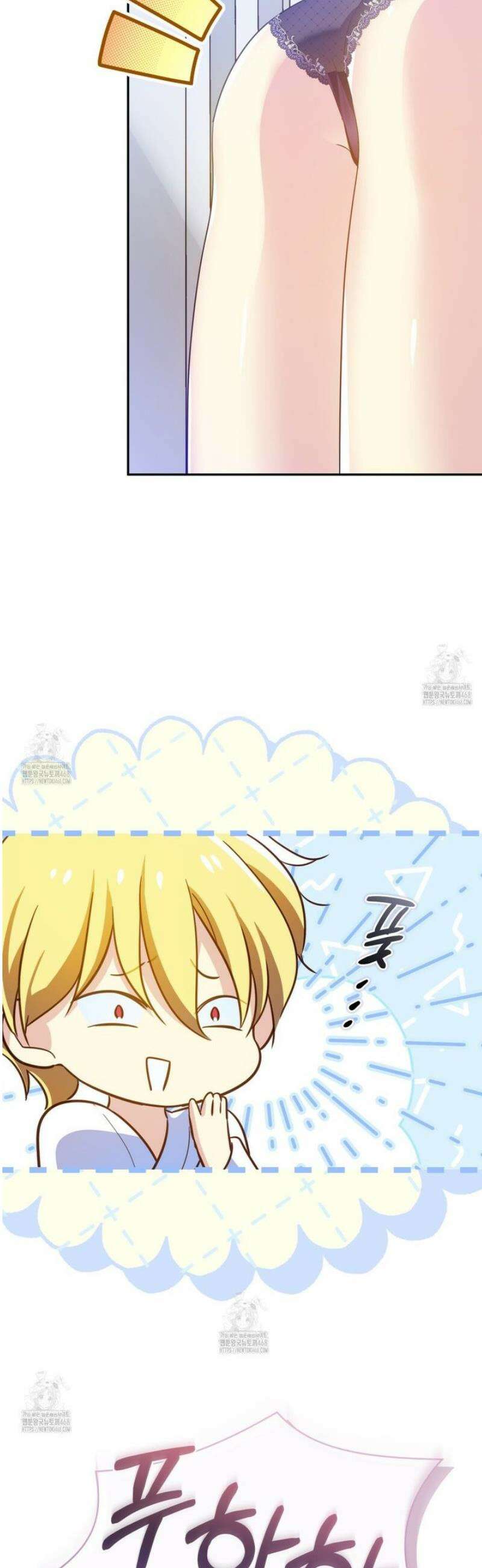 성녀님이 벽에 끼였어요! 3화 43