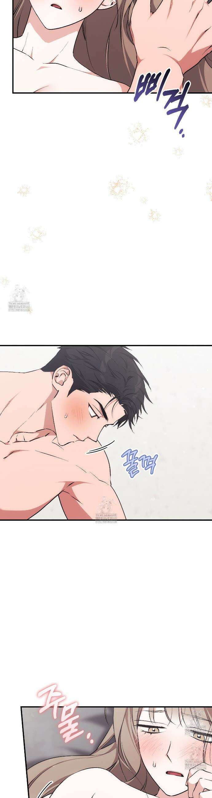 음란한딸기우유 음란한 딸기우유 9화 3