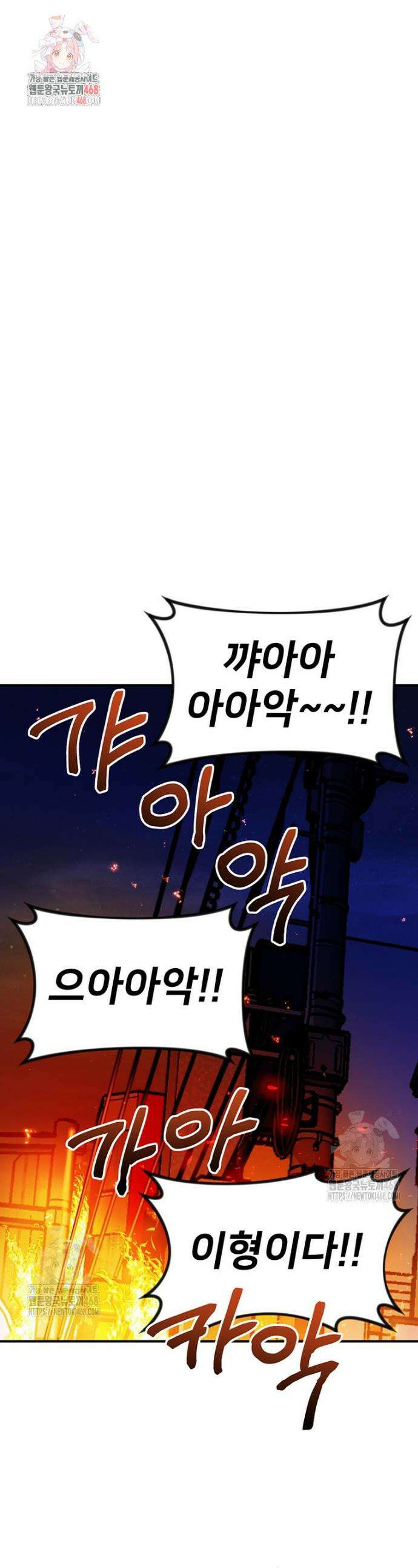 시간여행자 127화 1