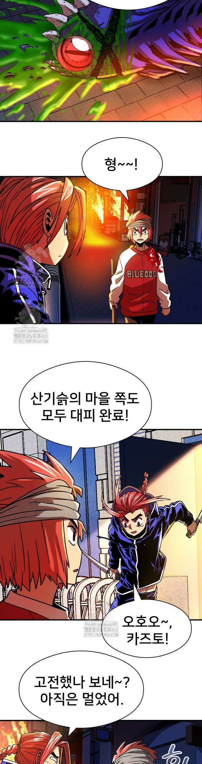 시간여행자 127화 6