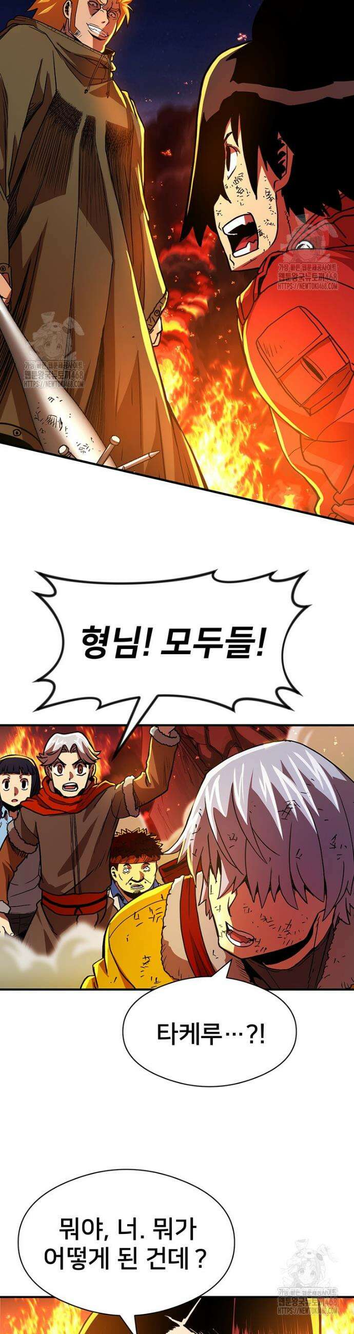 시간여행자 127화 10