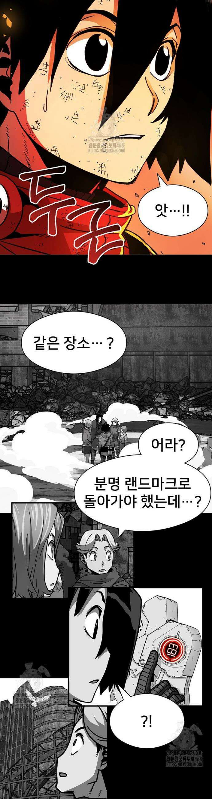 시간여행자 127화 27