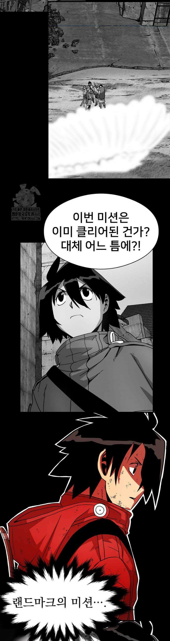 시간여행자 127화 28