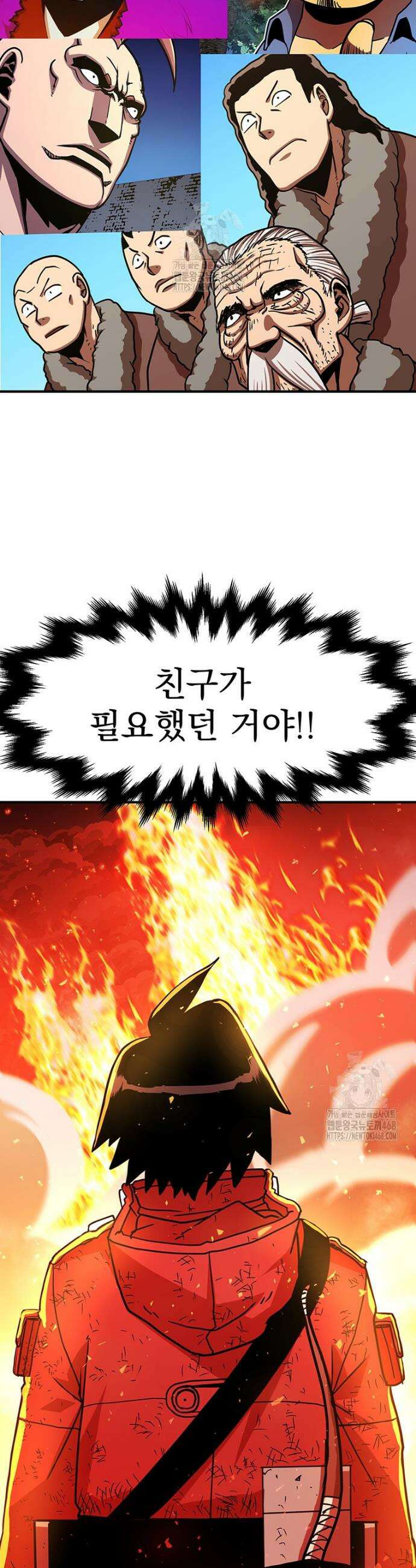 시간여행자 127화 31