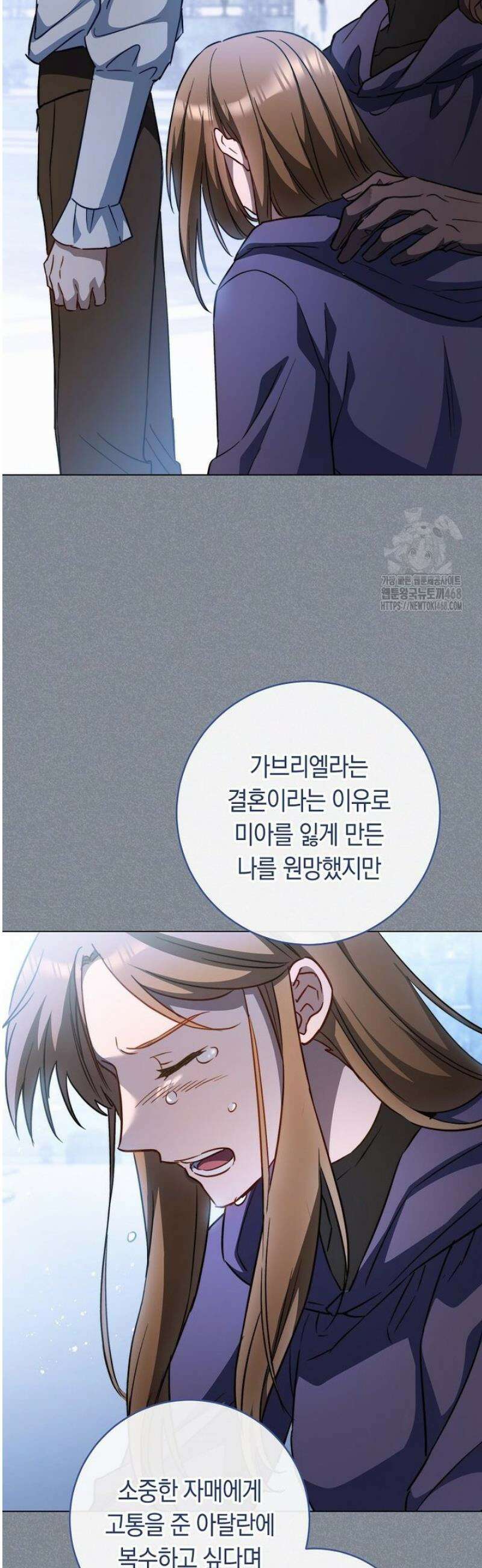 로열 셰프 영애님 170화 35