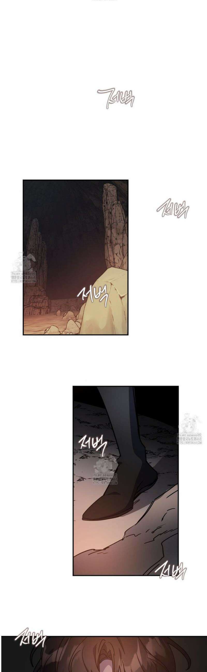 다크폴 75화 3
