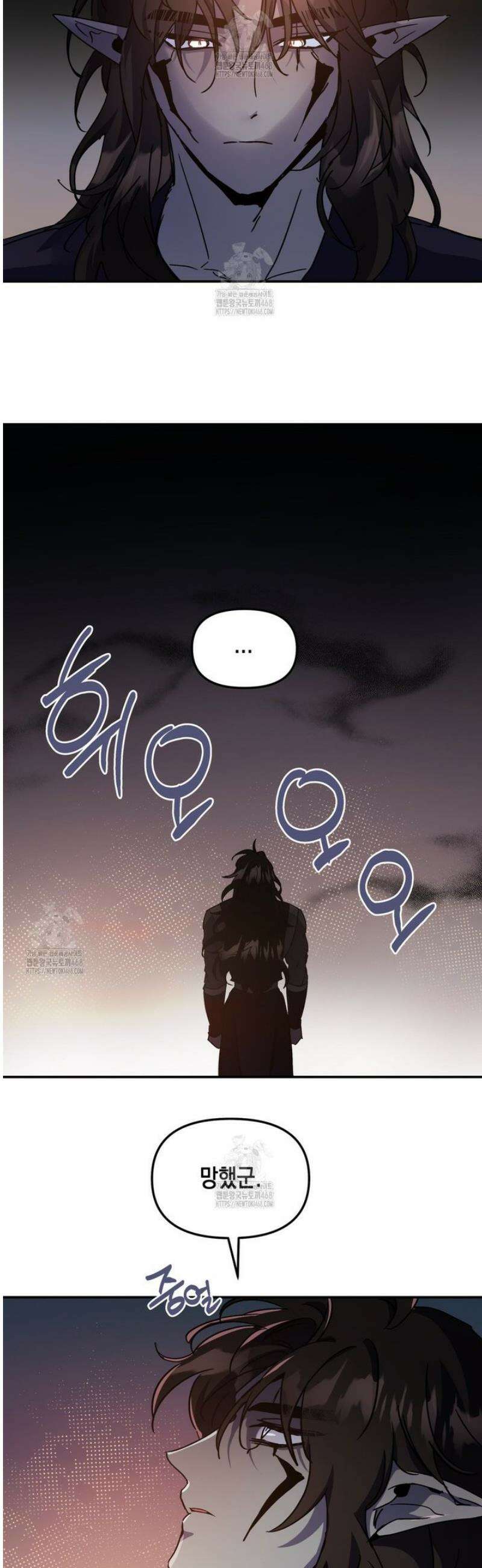다크폴 75화 4