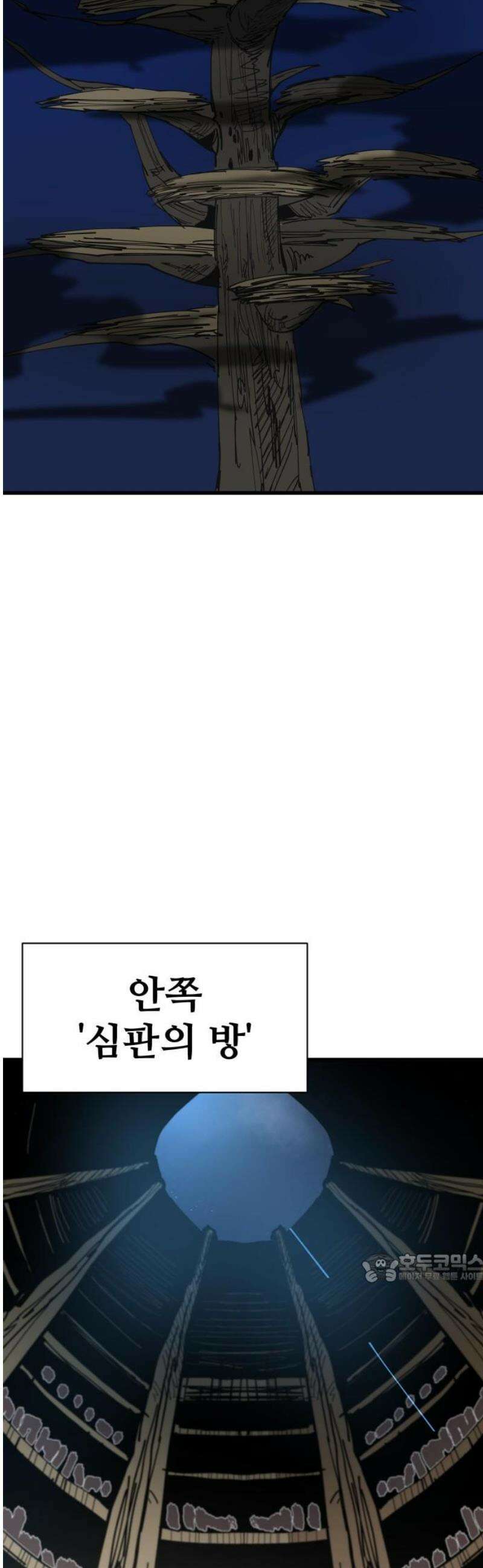붉은 이정표 134화 새장에 갇힌 새 2