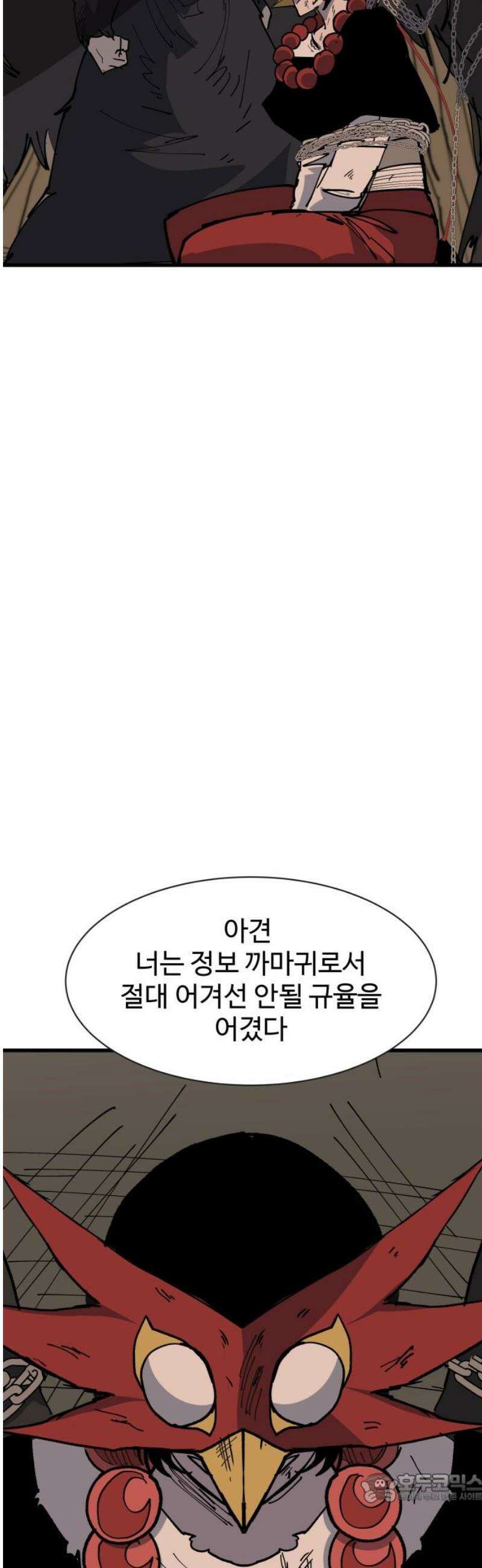 붉은 이정표 134화 새장에 갇힌 새 4