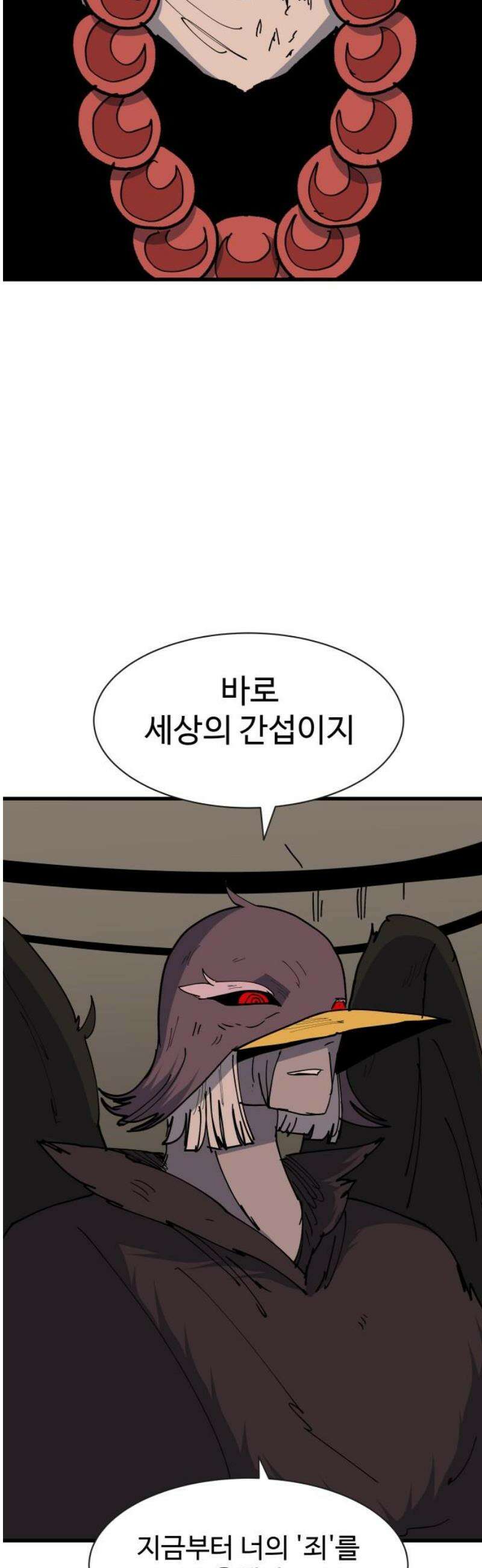 붉은 이정표 134화 새장에 갇힌 새 5