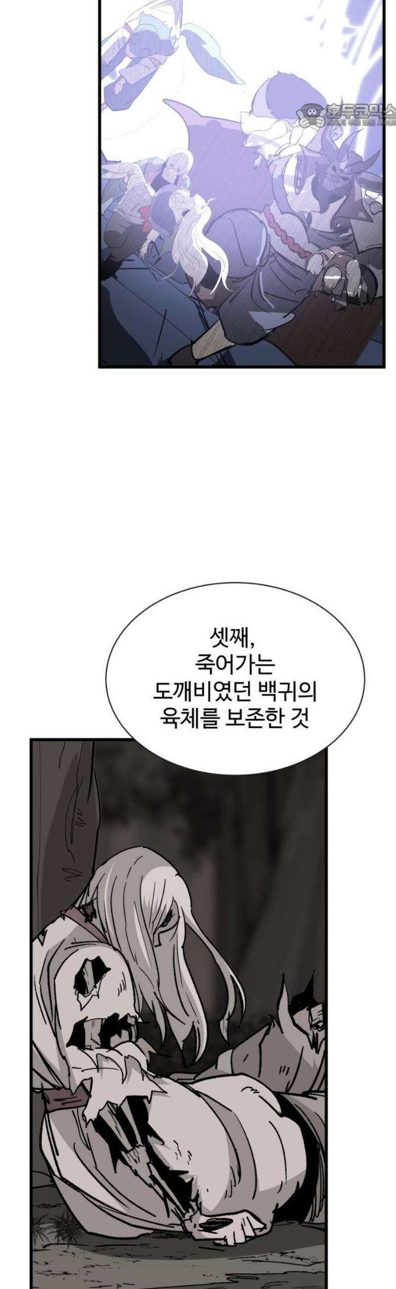 붉은 이정표 134화 새장에 갇힌 새 7