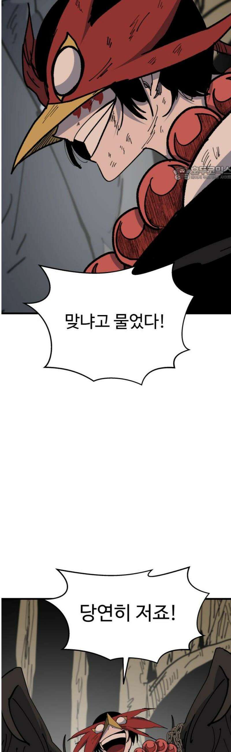 붉은 이정표 134화 새장에 갇힌 새 9