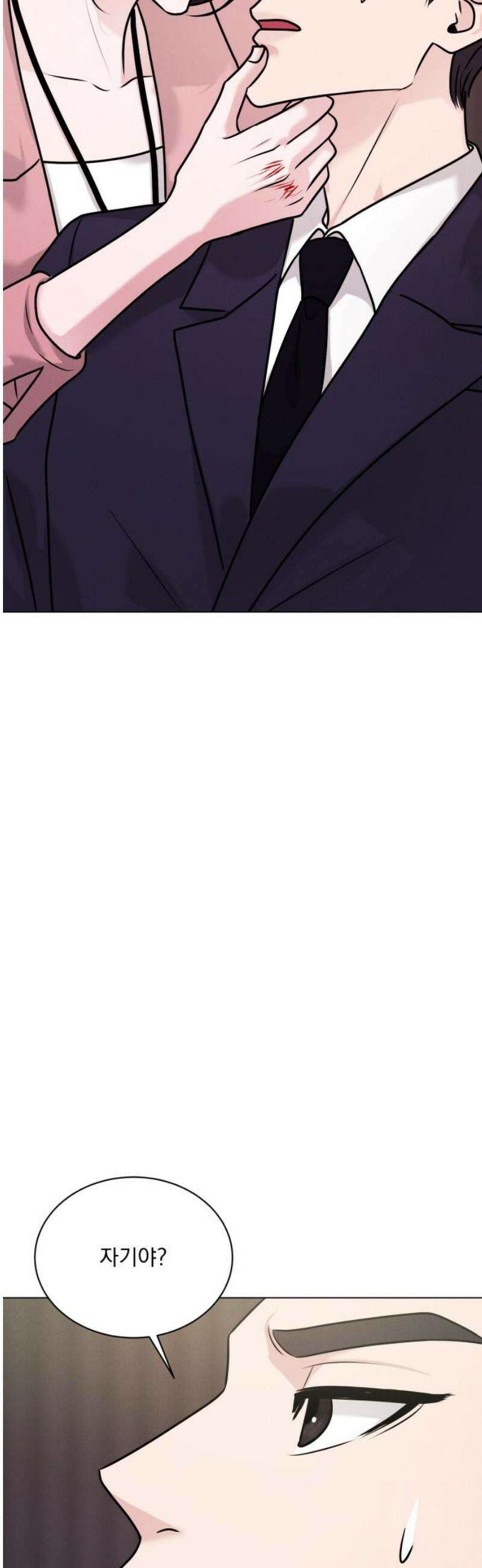 연애 못하면 사망 29화 5