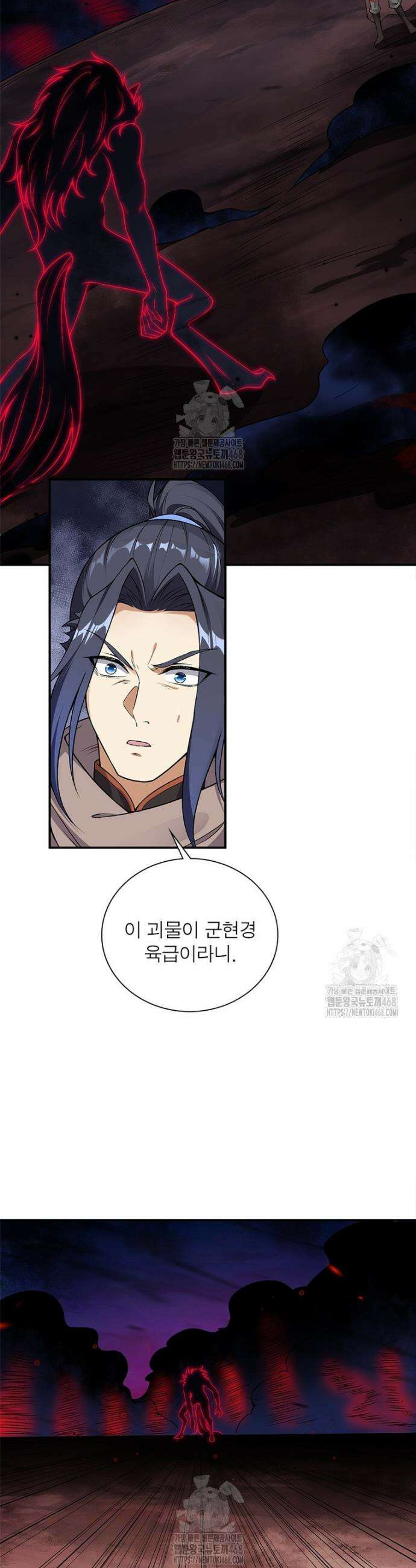 역천사신 374화 22