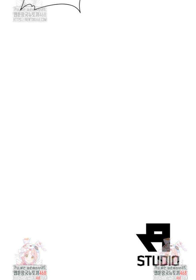 역천사신 374화 31