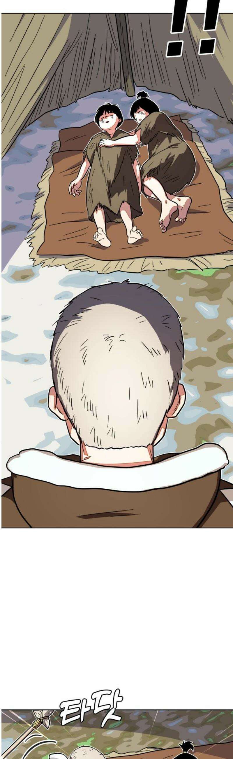 원시인 김동우 26화 : 사람을 찾아서(2) 6
