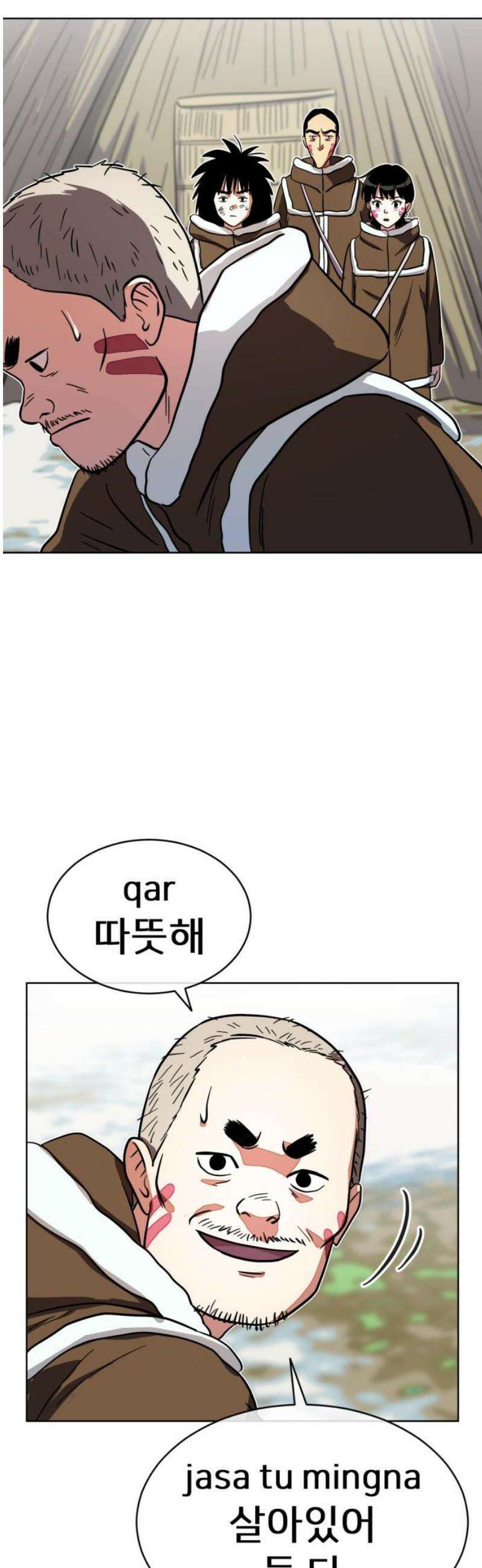 원시인 김동우 26화 : 사람을 찾아서(2) 8